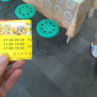 Times they are currently open. at LianBang SuShi 连邦素食. in Nanning