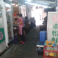 1 at So Yuet Hin 素悅軒 in New Territories