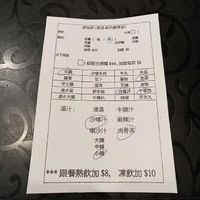 d at So Yuet Hin 素悅軒 in New Territories