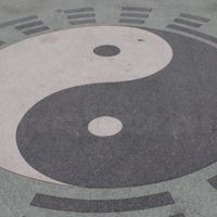 Yin Yang at Ching Chung Koon 青松觀 in New Territories