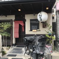 Front door  at Lindou in Osaka