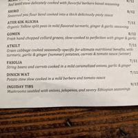 Veg portion of the menu at Nile Ethiopian in Richmond