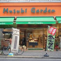 The front of Musubi Garden shop (Nanahako is inside)  at Nanahako Macrobiotic Sweets in Osaka