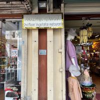   at Bo De Chay - Market and Restaurant in Hanoi