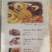 Menu at Ahimsa Vegan Lounge in Surabaya