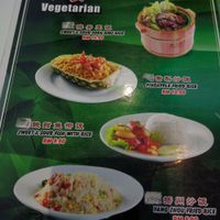 Chinese Vegetarian Menu  at The Garden Restaurant - Krystal Point in Penang