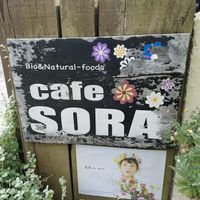 shop sign and event sign at Cafe Sora in Jogasaki