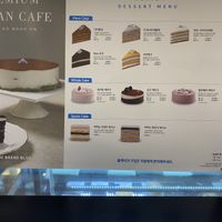   at The Bread Blue - Nogosan in Seoul