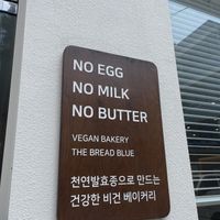 Sign out front leaves no questions  at The Bread Blue - Nogosan in Seoul