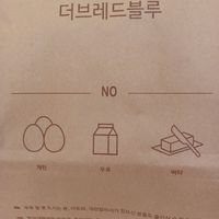 The bag for my to-go treats at The Bread Blue - Nogosan in Seoul