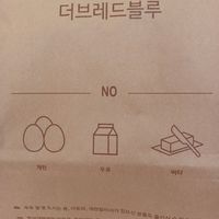 The bag for my to-go treats at The Bread Blue - Nogosan in Seoul