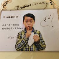 Eating is a meditative experience  at Lee Ocarina Cafe in Outlying Islands