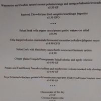 Menu at Coca Sova in Dublin