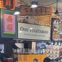   at Onn Vegetarian 安顺素食 in Central Singapore