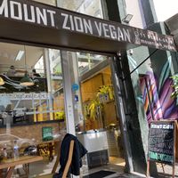Sidewalk Seating  at Mount Zion Vegano in Sao Paulo