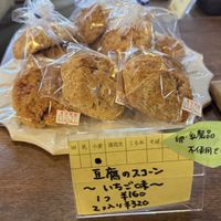   at Araki Natural Bakery Shop in Nara