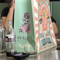   at Green Roll - Ahad Ha'Am St in Tel Aviv