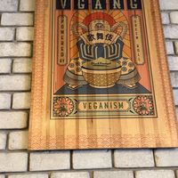   at Green Roll - Ahad Ha'Am St in Tel Aviv