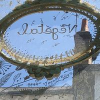 Look under the word 'Végétal" above the restaurant door and you will see "veganage" written both left to right and right to left.  at Un Piano dans la Theiere in Orleans