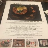 Food menu at Organic Table by Lapaz in Tokyo