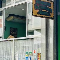 Name at Naturaleve de Copacabana in Rio De Janeiro