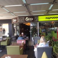 Mall at Greg Cafe - Gan Ha'Ir in Tel Aviv