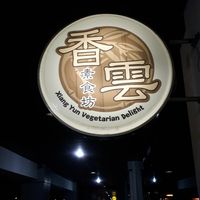  at Xiang Yun Vegetarian - Bayan Point in Penang