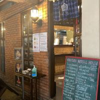 entrance  at Wabi-Sabi Noodle House Morato in Metro Manila