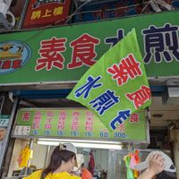 exterior at Shàng Dǐng HuángJiā 上頂皇家 - Main Station in Taipei