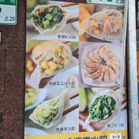 menu at Shàng Dǐng HuángJiā 上頂皇家 - Main Station in Taipei