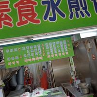 Options at Shàng Dǐng HuángJiā 上頂皇家 - Main Station in Taipei