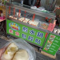 Front of the shop at Shàng Dǐng HuángJiā 上頂皇家 - Main Station in Taipei