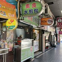 Shàng Dǐng Huángjiā Main Station, Taipei  at Shàng Dǐng HuángJiā 上頂皇家 - Main Station in Taipei