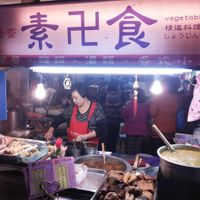 the stall at Bao Vegetarian - Food Stall in Taipei