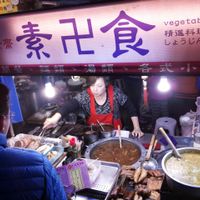 a little closer at Bao Vegetarian - Food Stall in Taipei