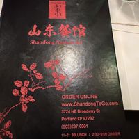   at Shandong in Portland