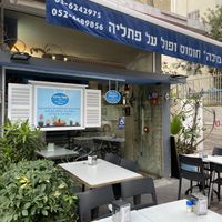 that’s the place, super cute at Etzel Micha - Micha's Humus in Tel Aviv