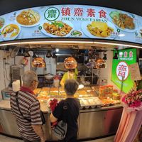 Stall front at Zhen Vegetarian 镇斋素食 in West Singapore