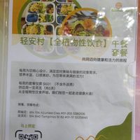  at Kampung Senang EcoHarmony Cafe 轻安地球村 in Central Singapore