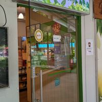 Entrance at Kampung Senang EcoHarmony Cafe 轻安地球村 in Central Singapore