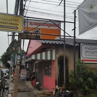 Look for this sign !  at SuratThani Vegetarian in Surat Thani