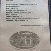 Available all day  at SuratThani Vegetarian in Surat Thani