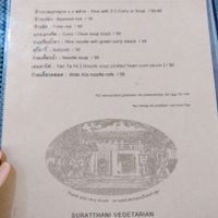 SuratThani Vegetarian at SuratThani Vegetarian in Surat Thani