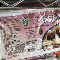 Vegan  at Lily's Vegan Pantry in New York City