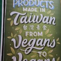 #Veganuary at Lily's Vegan Pantry in New York City