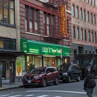  at Lily's Vegan Pantry in New York City