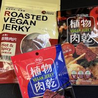 Jerky  at Lily's Vegan Pantry in New York City