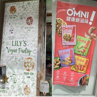 SIgns in window at Lily's Vegan Pantry in New York City