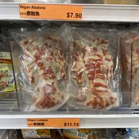   at Lily's Vegan Pantry in New York City