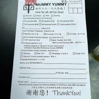 donation form for providing vegan food to less fortunate~ contact 家和 if want to find out more/ keen on making a donation (number indicated on top right hand of the form). One t at Mummy Yummy Stall in Central Singapore